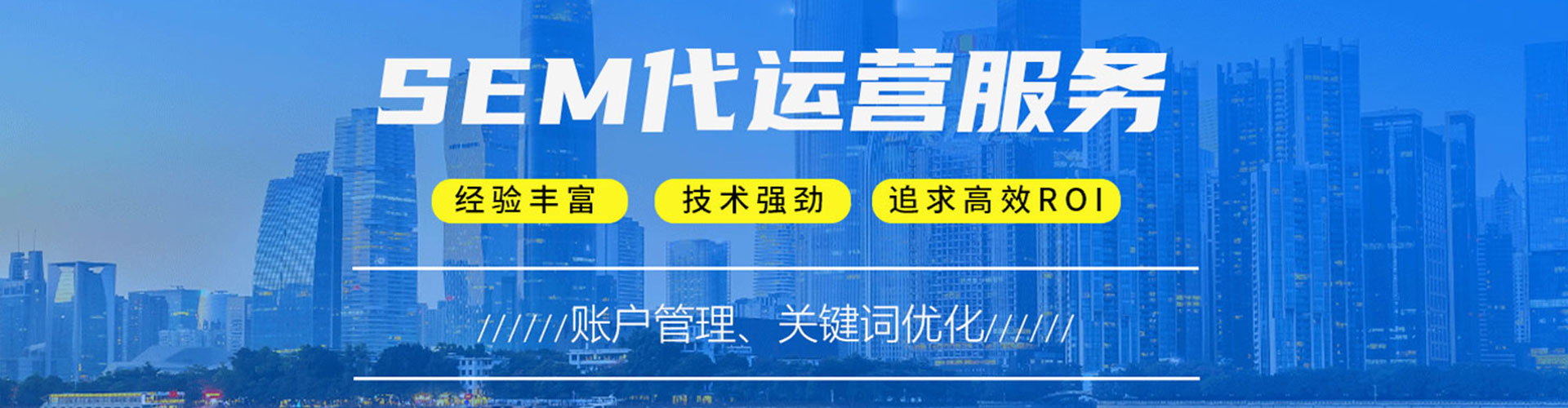 麻栗坡sem外包
